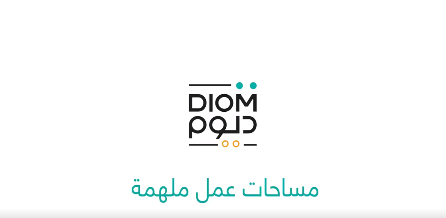 شركة ديوم تحتفل بافتتاح مساحات عمل إضافية 