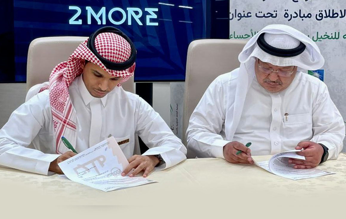 توقيع اتفاقية تعاون بين شركة "تمور"و جمعية نخلة التعاونية